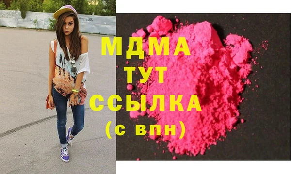 мдпв Верхний Тагил